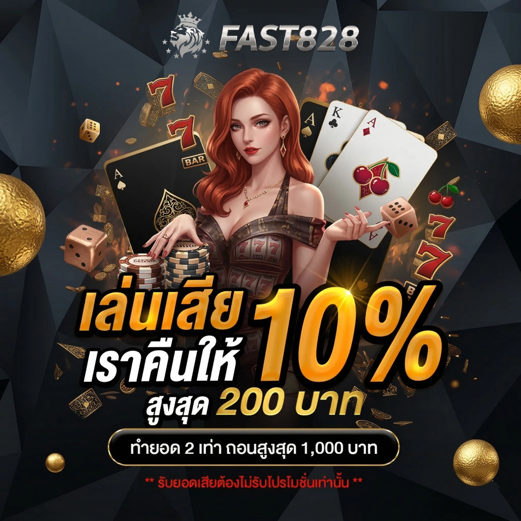 fast828 สล็อต pg เว็บตรง